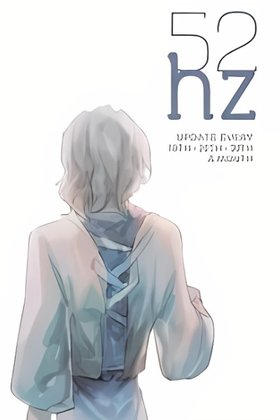 52Hz
