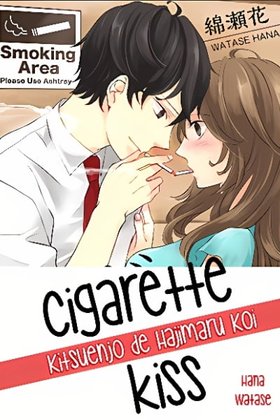 Cigarette Kiss - A Smoking Area Love Story