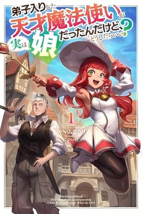 Deshiiri Shita Tensai Mahoutsukai ga Jitsu wa Musume datta ndakedo, Dou Shitara Ii?