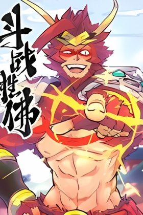 Dou Zhangsheng Fu