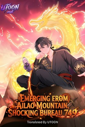 Emerging from Ailao Mountain, Shocking Bureau 749