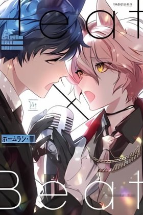 Heat x Beat - Hikikomori Omega ga Idol ni!?