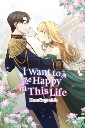 I Want to Be Happy in This Life