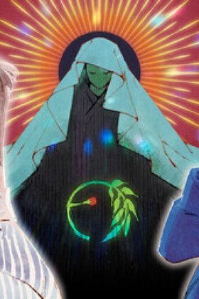 Immortal Days