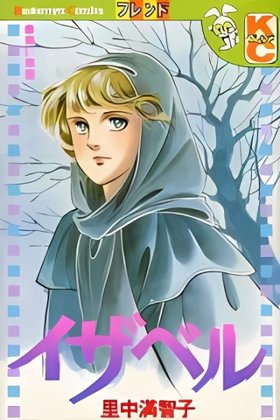 Isabel