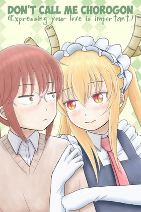 Kobayashi-san Chi no Maid Dragon - Don't Call Me Chorogon: Expressing Your Love is Important. (Doujinshi) thumbnail