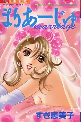 Marriage