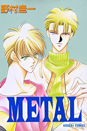 Metal