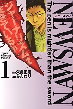 Newsman