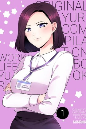 Original Yuri Compilation Book