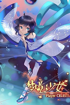 Player Celestial