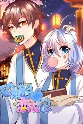 Slime's Magical Journey