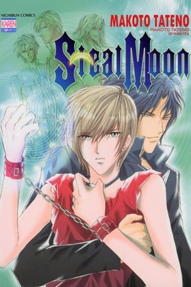 Steal Moon