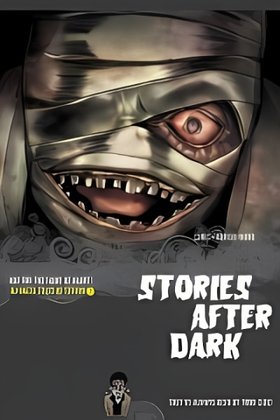 Stories After Dark: Japan II