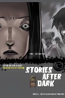 Stories After Dark: Malaysia III