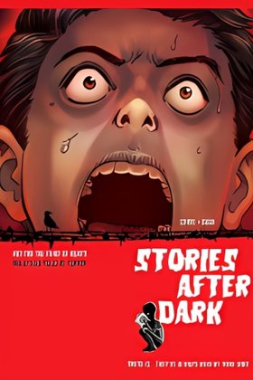 Stories After Dark: Malaysia
