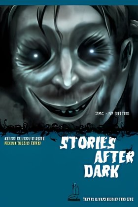 Stories After Dark: Mexico