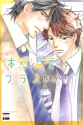 Taikan Ondo Plus