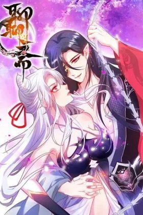 Tales of the Demon