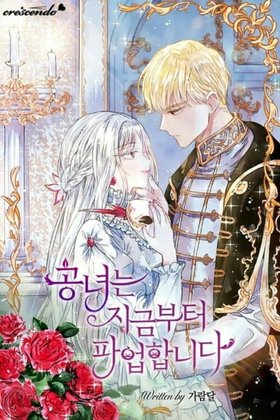 The Duke's Daughter Is Going on Strike (Promo)