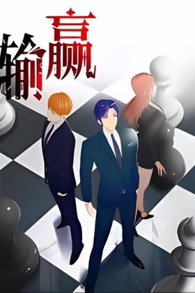The Match