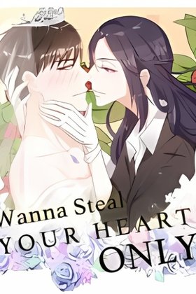 Wanna Steal Your Heart Only!