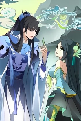 Wishes Granted