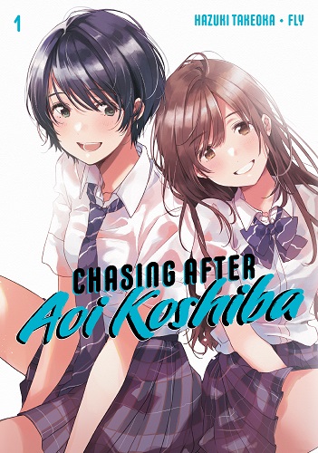 Chasing After Aoi Koshiba thumbnail