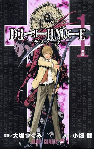 Death Note - Color
