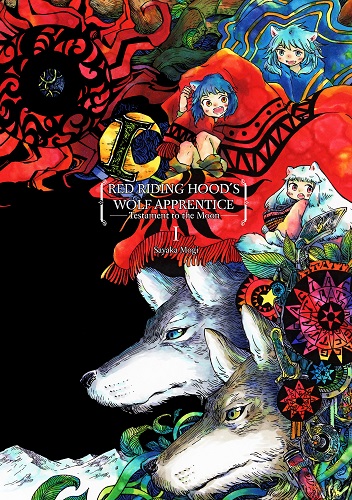 Red Riding Hood's Wolf Apprentice - Testament to the Moon
