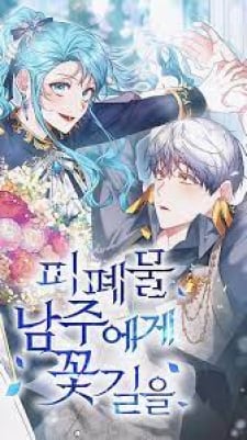 A Flowery Road For The Tragedy's Male Lead thumbnail