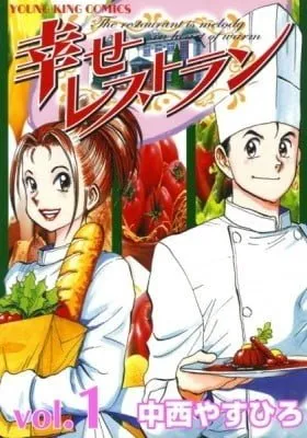 A Restaurant of Bliss