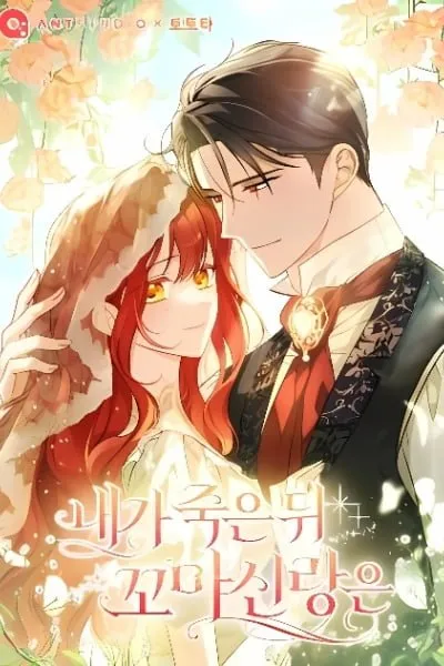 After I Died, My Boy Groom