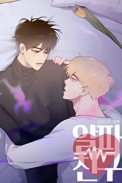 Alpha Boyfriends
