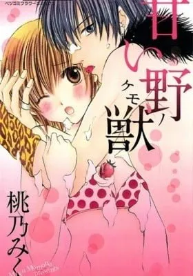 Amai Kemono