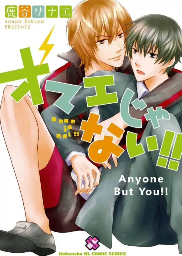 Anyone but you!!