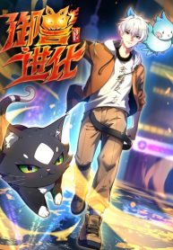 Beast Evolution thumbnail