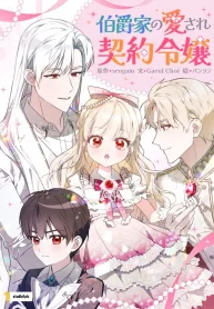 Beloved Contract Lady of the County