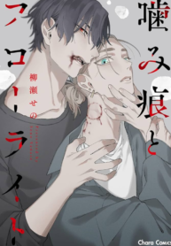 Bite marks and Fluorite thumbnail