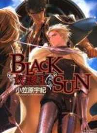 Black Sun