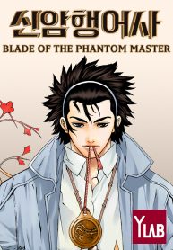 Blade of the Phantom Master thumbnail
