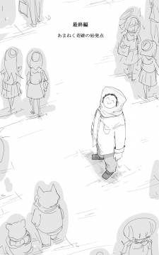 Blue Archive - Kankan's Blue Archive Logs (Doujinshi) thumbnail