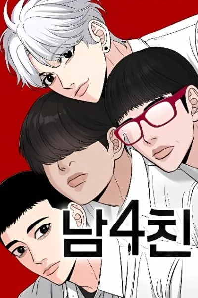 Boy4Friends thumbnail
