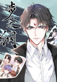 Bu Tian Gang thumbnail