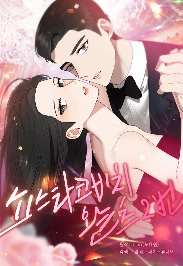 Chostakovitch Waltz No.2