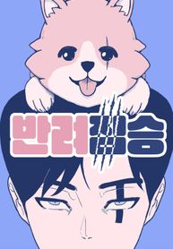 Companion Animal