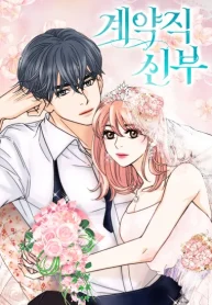 Contract Bride