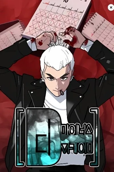 D Minus