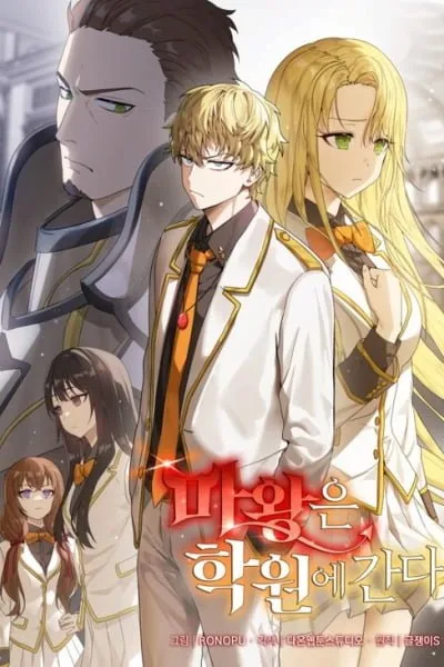 Demon King of the Royal Class