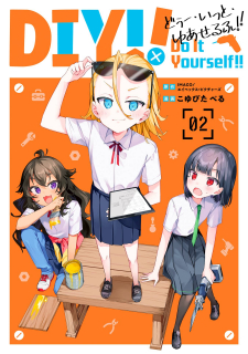 Do It Yourself!! thumbnail